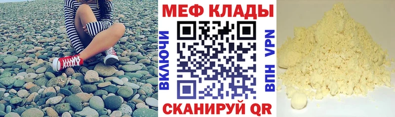 Купить A PVP  Бутират  ГАШ  МЕФ  Сорск