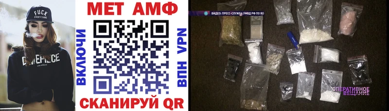 Amphetamine VHQ  Купить где  Сорск 