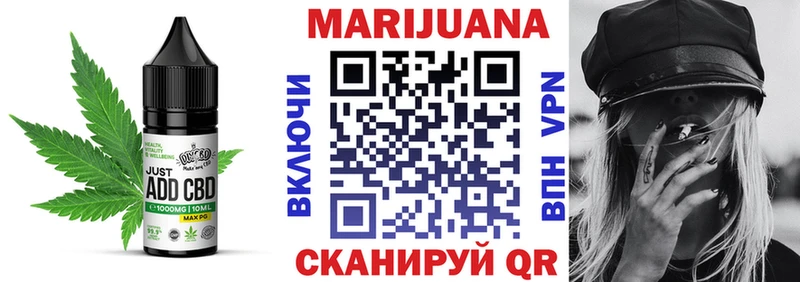 Canna-Cookies марихуана  Купить  Сорск 