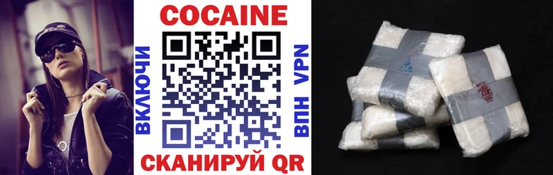 Кокаин VHQ  Купить  Сорск 