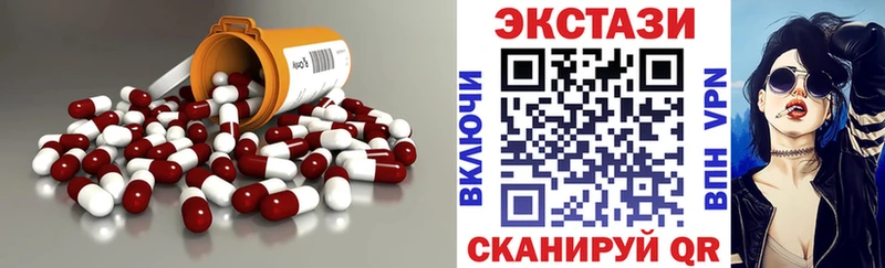 Ecstasy DUBAI  Купить где  Сорск 