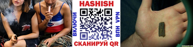 Гашиш гашик  Купить  Сорск 