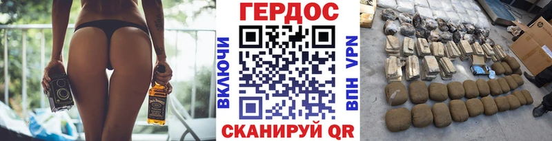 Купить  Сорск  ГЕРОИН хмурый 