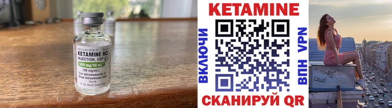 КЕТАМИН ketamine  Купить где  Сорск 