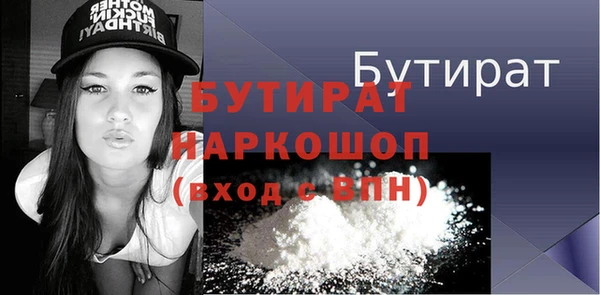 ешки Нязепетровск