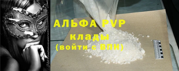 марихуана Няндома
