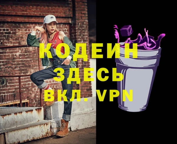 марихуана Няндома