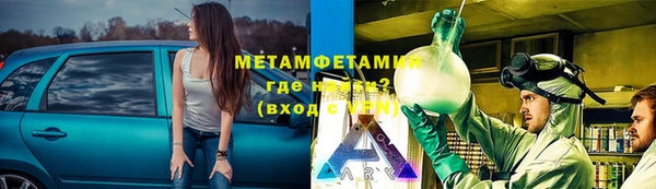 прущий лед Нягань