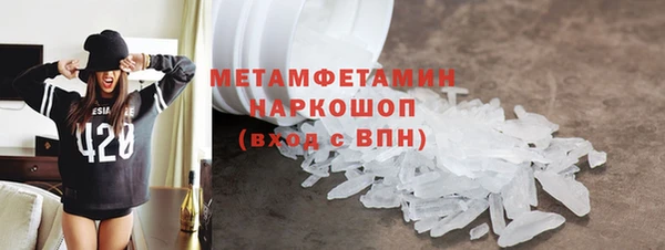 кокаин VHQ Новокубанск