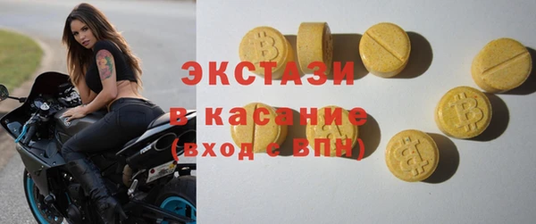 кокаин VHQ Новокубанск