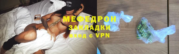 ешки Нязепетровск