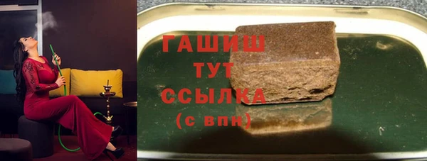 кокаин VHQ Новокубанск