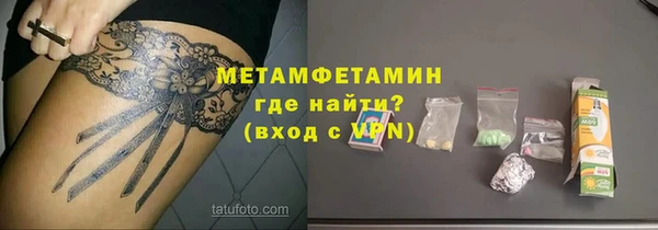 кокаин VHQ Новокубанск