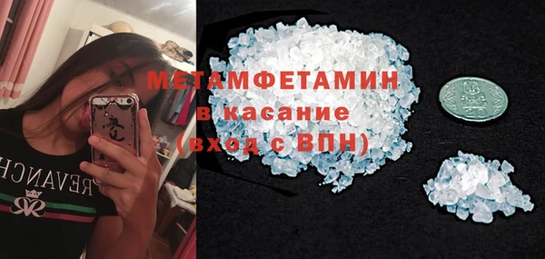 марихуана Няндома