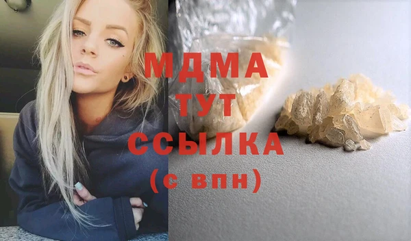 ешки Новодвинск