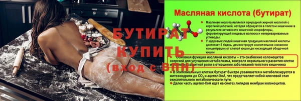 кокаин VHQ Новокубанск