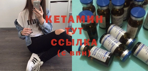 кокаин VHQ Новокубанск