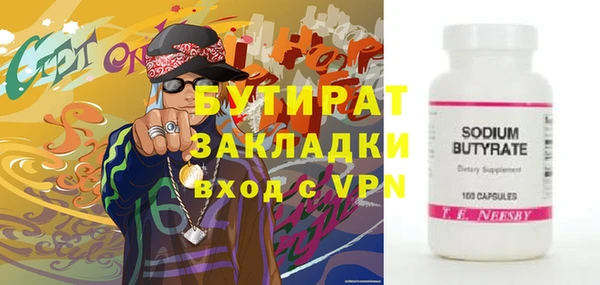 ешки Нязепетровск