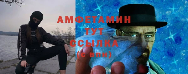 кокаин VHQ Новокубанск