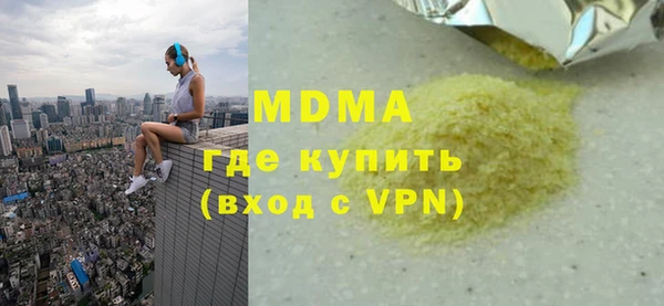 кокаин VHQ Новокубанск