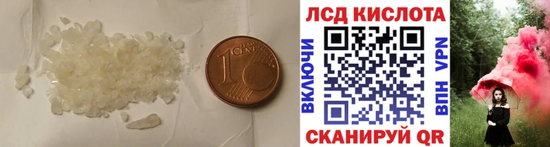 Лсд 25 экстази ecstasy  Купить закладки  Сорск 