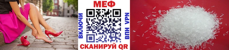 Купить  Сорск  МЯУ-МЯУ мяу мяу 