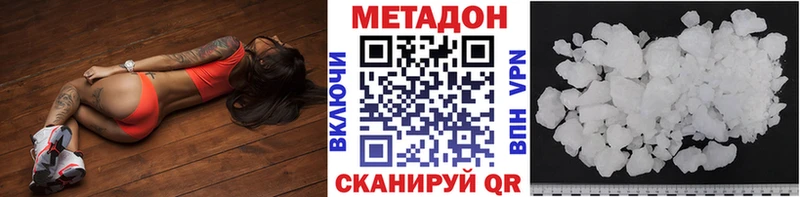 Купить  Сорск  Метадон VHQ 