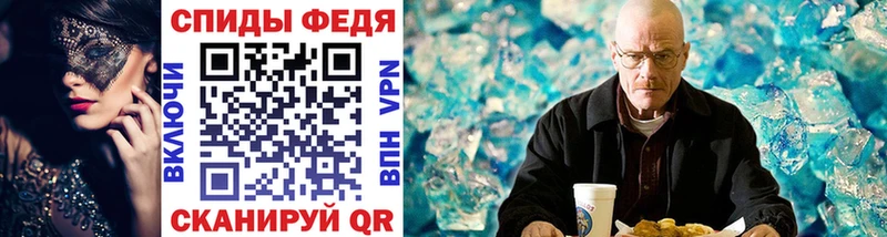 Купить закладки  Сорск  МЕТАМФЕТАМИН винт 