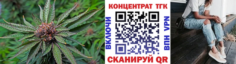 ТГК Wax Сорск